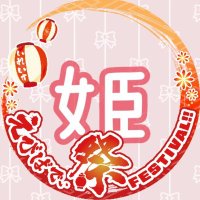 ใฒใใๅงซ๏พ๏ฝฌ๏พ๐ค.๏ฝกoโก@ใฒใใ (@liura_1130of) 's Twitter Profile Photo ใฒใใๅงซ๏พ๏ฝฌ๏พ๐ค.๏ฝกoโก@ใฒใใ (@liura_1130of) 's Twitter Profile Photo