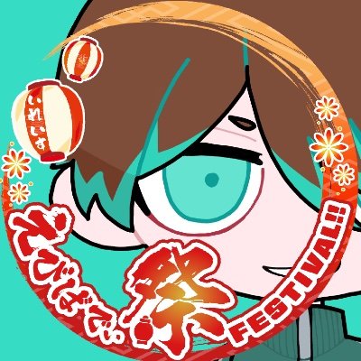 のいさんのプロフィール画像