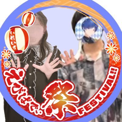 はっぴー🎲🤪さんのプロフィール画像