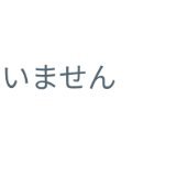 あくるさんのプロフィール画像