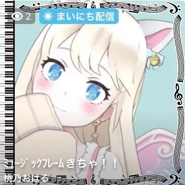 おはるさんのプロフィール画像