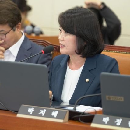 더불어민주당 의정부갑 국회의원, 기후위기특별위원회 간사,
더불어민주당 당대변인,
기후가 곧 경제라 믿는 1인, 하드워킹맘. . orz