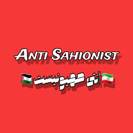 إِذَا جَاءَ نَصرُ اللَّهِ وَالْفَتحُ ﴿١﴾
وَ رَأیتَ الناسَ یَدخلونَ فی دینِ اللّهِ أَفواجا ﴿٢﴾
فَسبِّحْ بِحمدِ ربِّکَ وَاستَغفِرهُ إِنّهُ کانَ تَوَّابا ﴿٣﴾