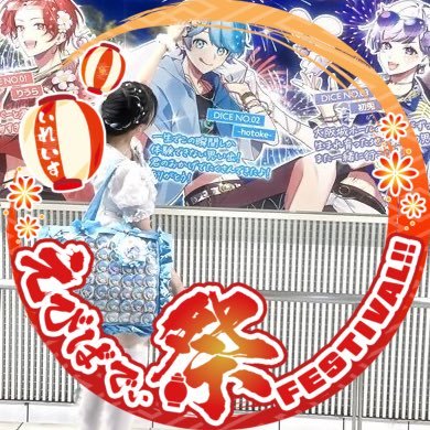 なぎちゃむ🧘‍♂💎🪽さんのプロフィール画像