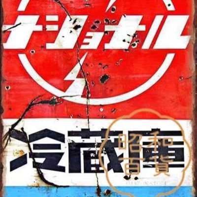 summer_0zoc0's profile picture. 凍結してやり直し😭悲しんでも仕方ないからたくさん当てるんだ🎯