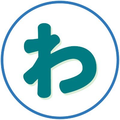 【こども霞が関見学デー】総務省統計局主催!小学5,6年生向け統計セミナー『わくわく!統計アカデミーfor KIDS 2025』|8月13日(水)・8月19日(火)開催!|オンラインで繋がる全国の仲間たちと共に、統計の楽しさを知ろう♬統計クイズや統計にまつわる豆知識などを発信していきます