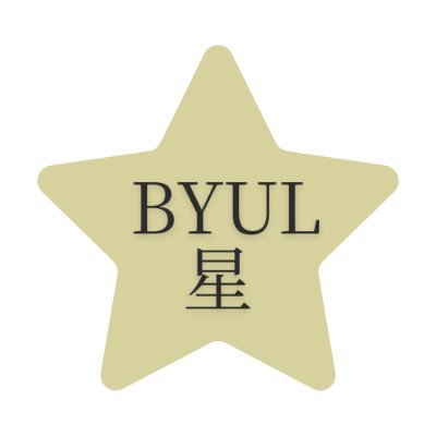 jp__byulstar's profile picture. いつでも輝くあなたへ、#ビョル美容外科
👀目整形と👃鼻整形を専門とし、多くの実績を持つ美容外科です。
鼻整形と同時に、鼻炎や鼻中隔湾曲症などの疾患治療も可能です(^^)「日本語対応OK✨」「診察はLINEで予約可能！」
LINE ID : @byulstar　🔜https://t.co/zFBei4Mme4