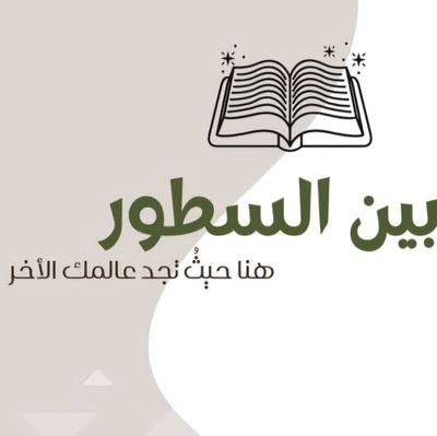 لا أحد يستطيع شمّ أحزااانك .. مهما أمتلى صدرك برائحة إحتراااقها .