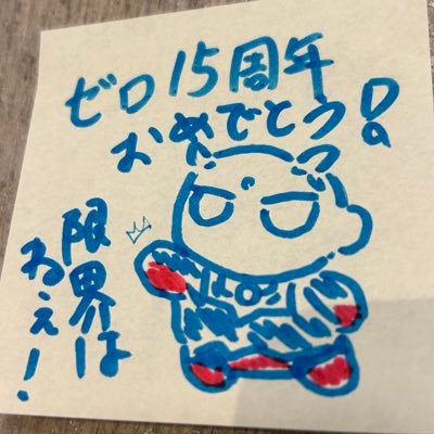 プリ兄さんのプロフィール画像