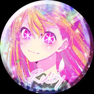 星野ルビー💍さんのプロフィール画像