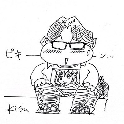 ホクト木須さんのプロフィール画像