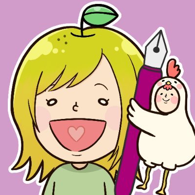 あきづき絵梨🍐イラストレーターさんのプロフィール画像
