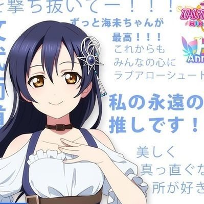 たけうまさんのプロフィール画像