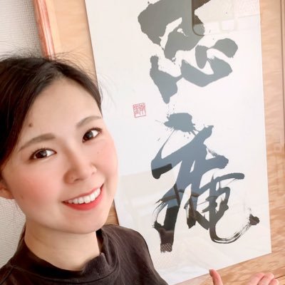 B'z愛が深すぎるマッサージ師🐉ヲタ全開のつぶやき失礼します⚡️無言フォロー大歓迎🎸※旧アカウントは乗っ取り被害のためこちらが本アカウントです‼️