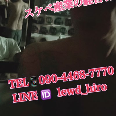 #高収入 #全国在宅ワーク #関西代理店 #北陸代理店 #ライブチャット #オナニー #ハメ撮り 女の子達と日々楽しく働いてます😅2025年4月まで京都刑務所で6年服役笑笑。 ま、エロ業以外にも悪いコトしすぎるとこうなる😆 夜の世界に帰ってきました!今後ともよろしく!