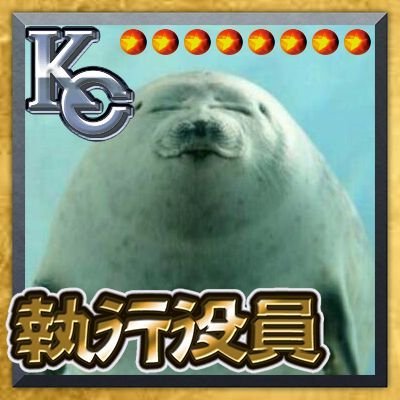 主に遊戯王の趣味垢/名古屋
CS 1位×1 2位×3 3位×1 DKC 1位×1
スマホぶっ壊れて前アカ(@kinjou3939)にログインできなくなったので引っ越しました