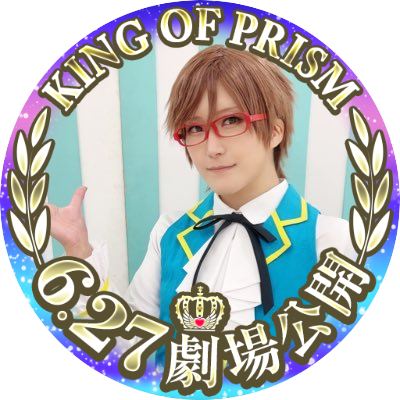 🍅やすら🐟さんのプロフィール画像