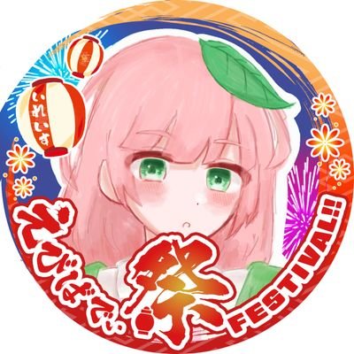 桜もち🎲🍣💎◀さんのプロフィール画像