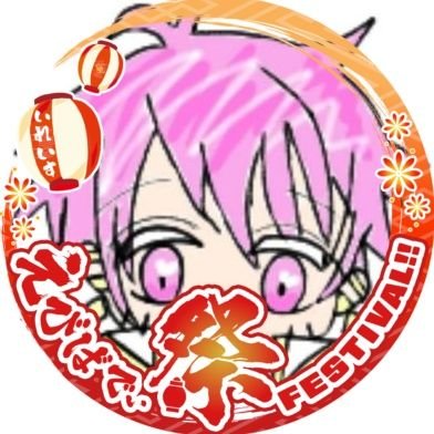 せっさん🎲🐶さんのプロフィール画像