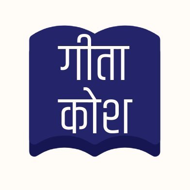 गीता के शाश्वत ज्ञान को आज की ज़िंदगी से जोड़ने की एक कोशिश ✨ | Discover life-changing sutras from the Bhagavad Gita