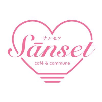 ♡Café Event & Commune♡ | 🎀 Tue-Fri 11.30 - 17.30 | Sat-Sun 10.30 - 18.00 (หยุดวันจันทร์) | 🚇MRT Wat Mangkon Exit 1 #sansetcafe