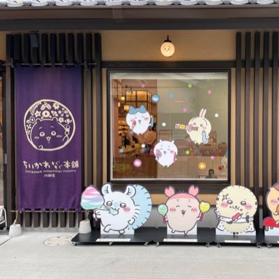 20↑。腐寄りのオタク。刀.剣.乱.舞、F/G/Oゆるくやってます。青監どハマり、映画から忍卵ハマり中。勝手に♡rpします。