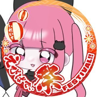 つきしろぉ"ぉ"んさんのプロフィール画像