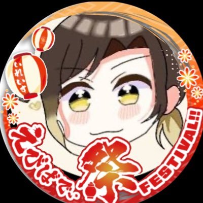 めぐ🎲🦁💛さんのプロフィール画像