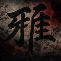 雅【公式】 (@miyabi_efoot) Twitter profile photo
