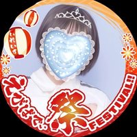 ã®ãð²ð@çŠå²¡äž¡æ¥å€§åªå (@i8p6krosmf62149) 's Twitter Profile Photo ã®ãð²ð@çŠå²¡äž¡æ¥å€§åªå (@i8p6krosmf62149) 's Twitter Profile Photo