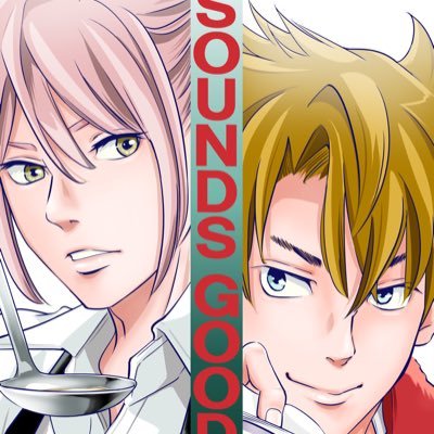 サンバ前川/微BL漫画執筆中さんのプロフィール画像