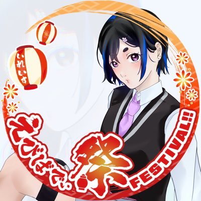 くら田さんのプロフィール画像