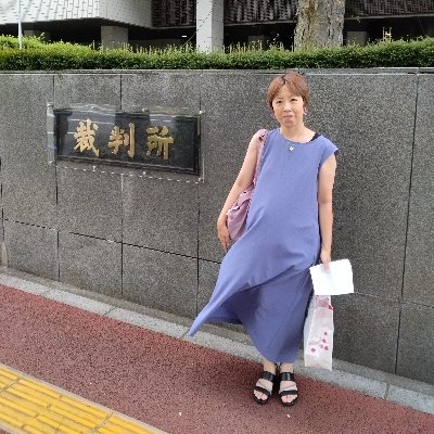 編む夢企画/著書・となりの難民(旬報社)ある日の入管(扶桑社)/ 共著・難民を追いつめる国(緑風出版)日本を壊した安倍政権(扶桑社)100日くらいで理解できる憲法入門(オクムラ書店)
★執筆等のご依頼はこちらまでお願いします。→freeasahi2004《a》https://t.co/CvYn1BRS7H