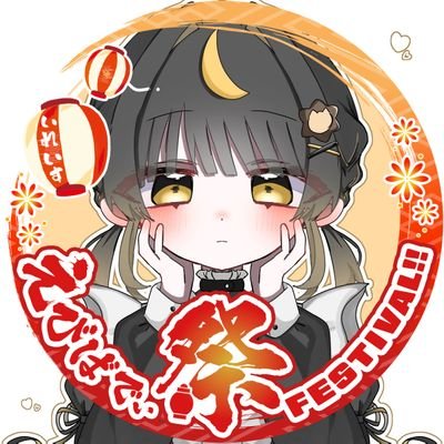 琥珀🎲🦁さんのプロフィール画像