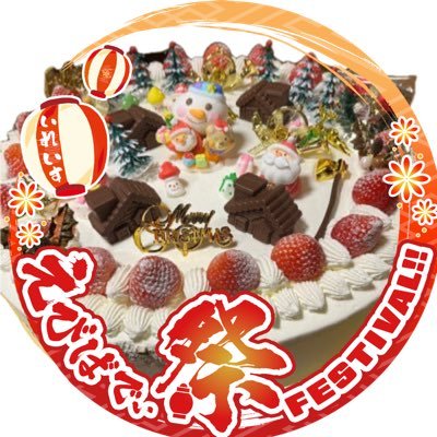 🎲🐇さん推しで同担◎他担◎誰でもタメで仲良くして欲しいです!グッズのお取引もします!最近はムーミンにめっちゃハマってます。ヨクスナ大好きマジで。18⤴︎