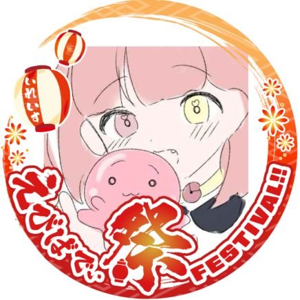 💤🍎SHIORI🍎💤（しおり）さんのプロフィール画像