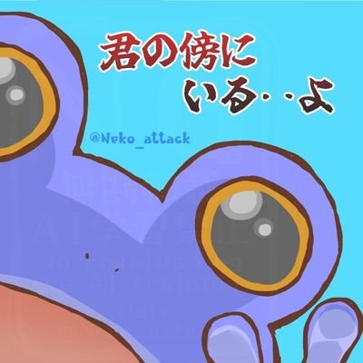 Runon🐸さんのプロフィール画像