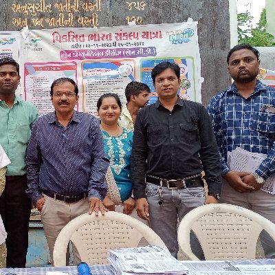 HEALTH DEPARTMENT GUJRAT
DISTRICT PANCHAYAT ANAND
TA-SOJITRA