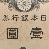 E5i2A2IuMF57167's profile picture. Twitter初心者です