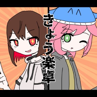 nameko5395's profile picture. youtubeにCoCのリプレイを上げてました（最終投稿日6月13日） 
今はCoCが楽しくて編集が死んでます。