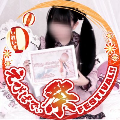 ﾀﾞﾝｼﾝｸﾞりなまる。ちゃん‼🍣さんのプロフィール画像