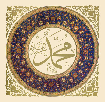 حساب يجمع السادة الأشراف السنة من آل بيت النبي محمد صلى الله عليه وسلم في دولة الكويت المباركة للتواصل والتعارف