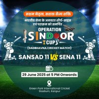 Operation Sindoor Cup (@oprnsindoorcup) 's Twitter Profile