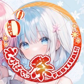 よろしくお願いします! タメ〇/他担〇/同担/〇で、皆さんと仲良くしたいです!VOISING箱推しです! 他にも推してる人います!(鬱くん、Eve君、紫雨くんなど)(一応プロセカ、ぷよぷよもやってます)
〜꒰ঌのぞきんちゅ ໒꒱〜
~~~推し増えすぎ問題について〜〜〜
色々出てくるよ