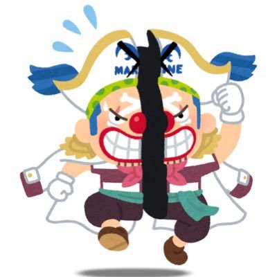 エネルと青バギー専念しました。 仲良くしてください。