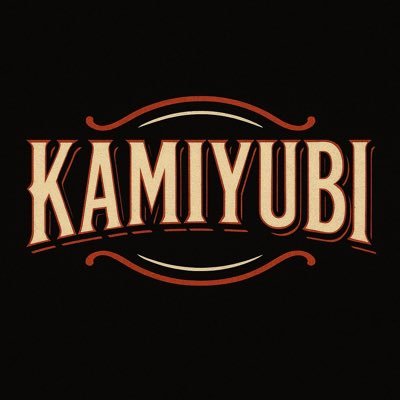 日本一多くのプロアスリートが通う店。 KAMIYUBIは全国9店舗に展開。 札幌、仙台、大宮、東京、横浜、大阪、広島、福岡、沖縄。 KAMIYUBI独自の技術IBS。この技術は深層筋に安全かつ効果的にアプローチすることを目的としており、深層で絡まった筋繊維を一本一本にアプローチします。