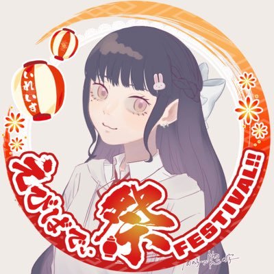 フクシア@だいすしですのオタクさんのプロフィール画像