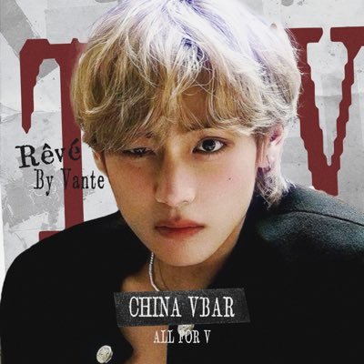 KIMTAEHYUNGBAR_'s profile picture. Fan account🇨🇳CHINA BAIDU KIMTAEHYUNG BAR✨ ONE AND ONLY KIMTAEHYUNG👑