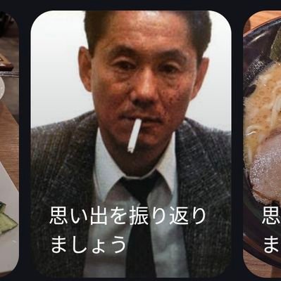マキノさんのプロフィール画像
