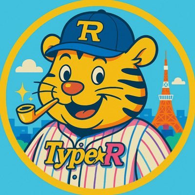プロライ関連の方、無言フォローご容赦ください(・∀・)